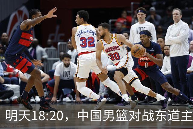 明天18:20，中国男篮对战东道主日本，冲击亚运决赛！